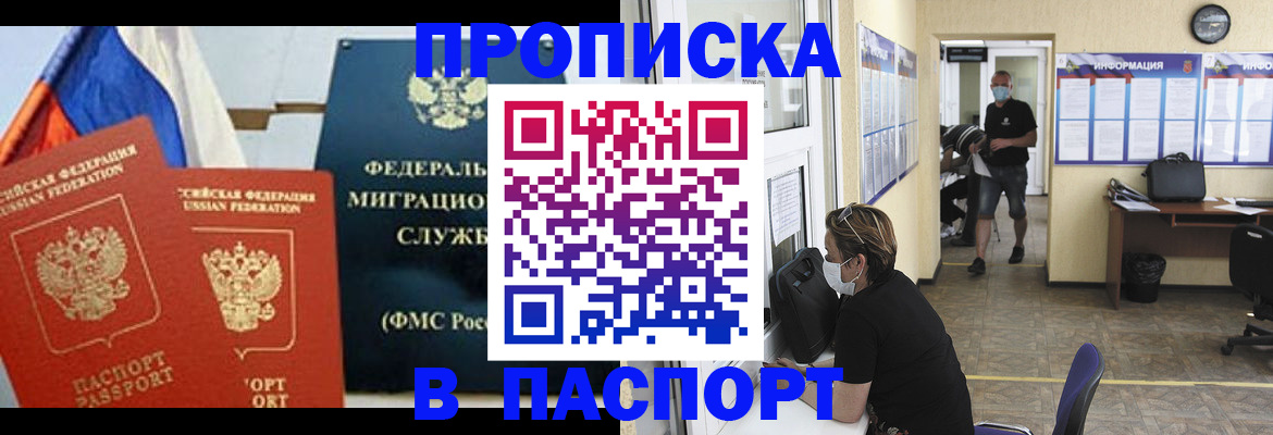 регистрация для дет. сада в Калаче
