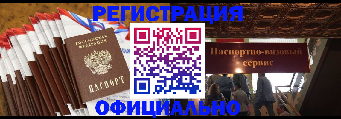 пропишу в квартире в Калаче